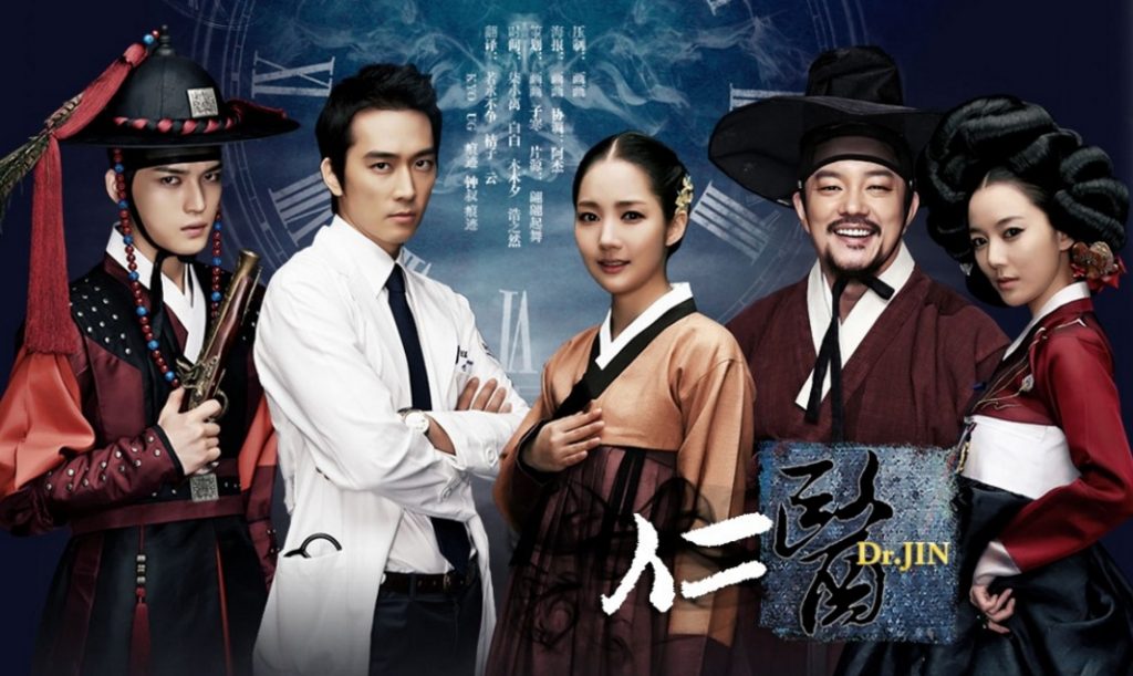 韓国ドラマ 【Dr. JIN（ドクタージン）】のあらすじ7話、8話、9話-助けられるのは一人だけ…