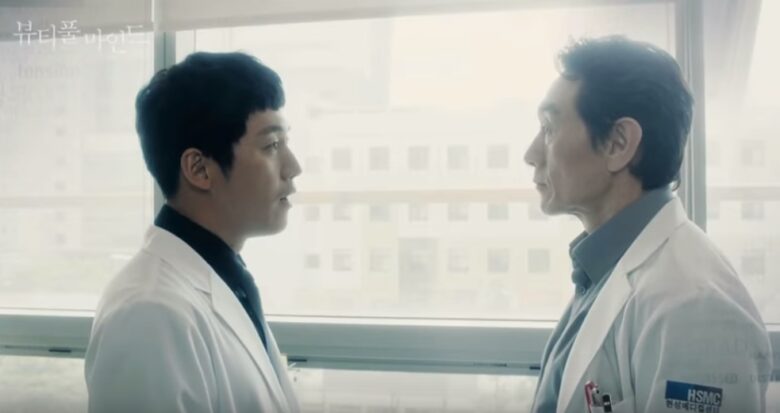 韓国ドラマ【ビューティフルマインド】のあらすじ1話～3話と感想-他人と共感できない男