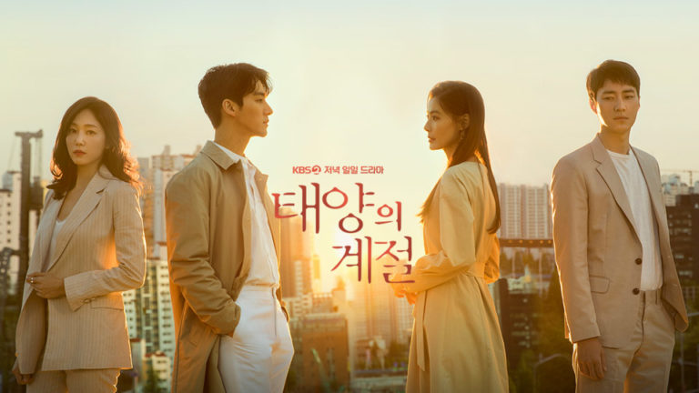 韓国ドラマ【太陽の帝国】 あらすじ全話一覧最終回まで＆放送情報