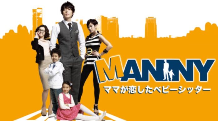 韓国ドラマ【manny(マニー)】 あらすじ全話一覧＆放送情報