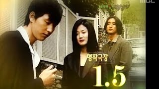 韓国ドラマ【恋愛世代1.5】 あらすじ全話一覧＆放送情報